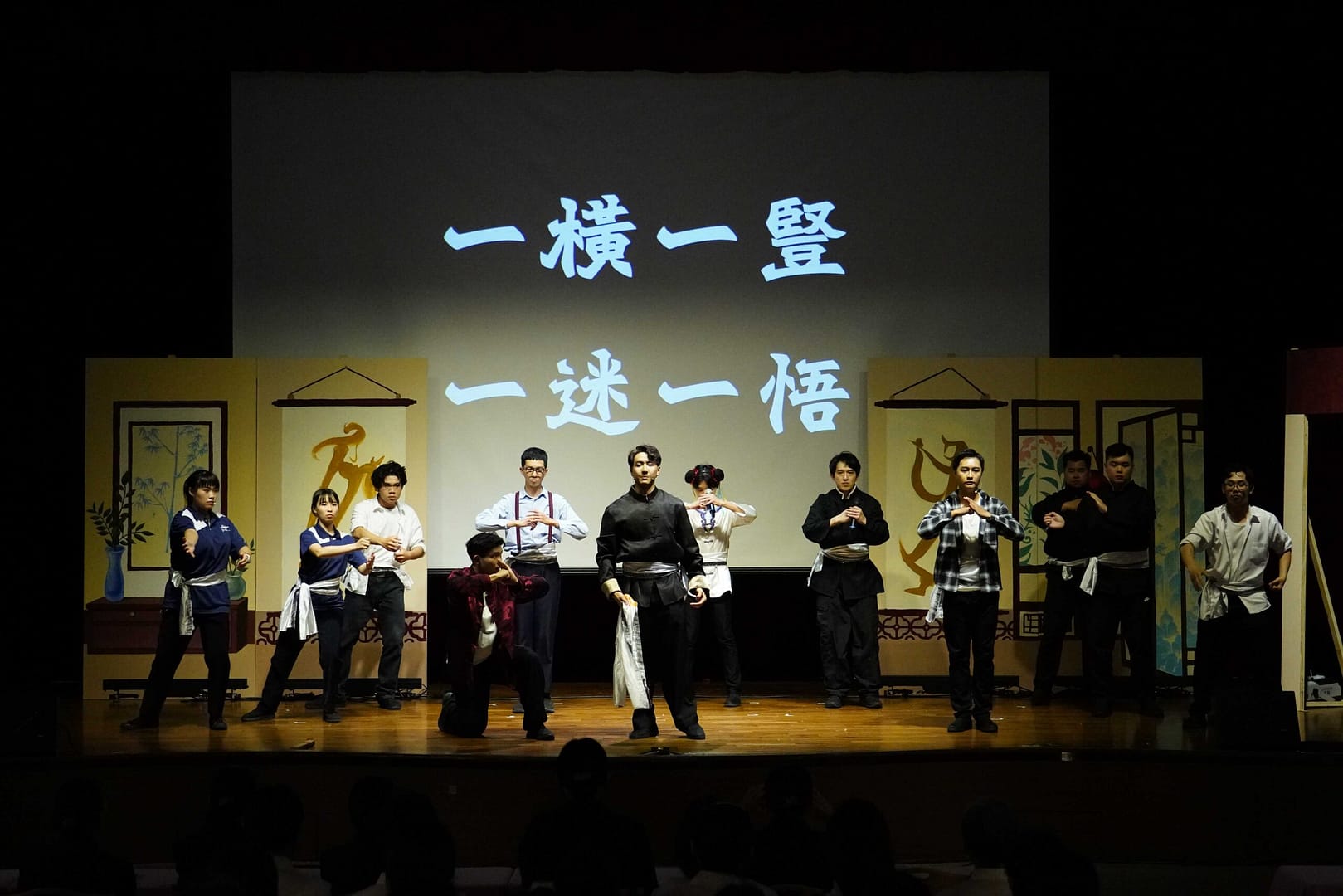 The disciples listened to the master's teachings